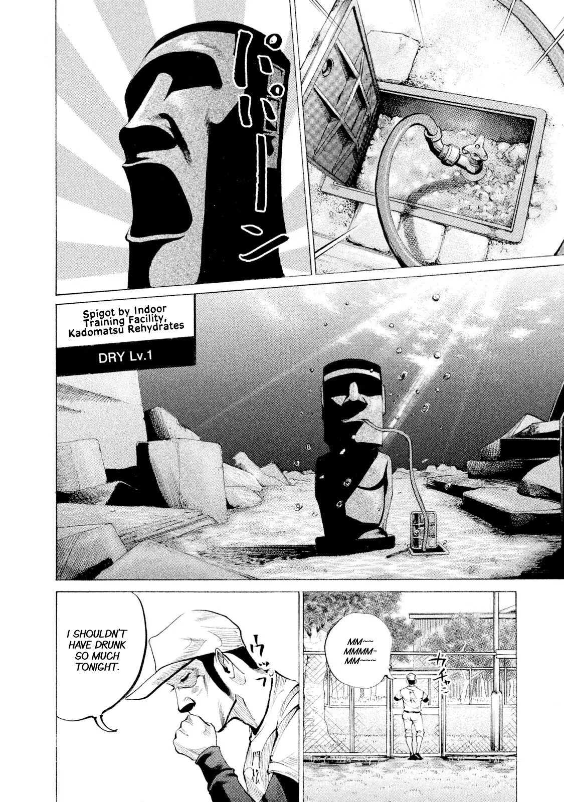 Battle Studies, Chapter 74 image 21