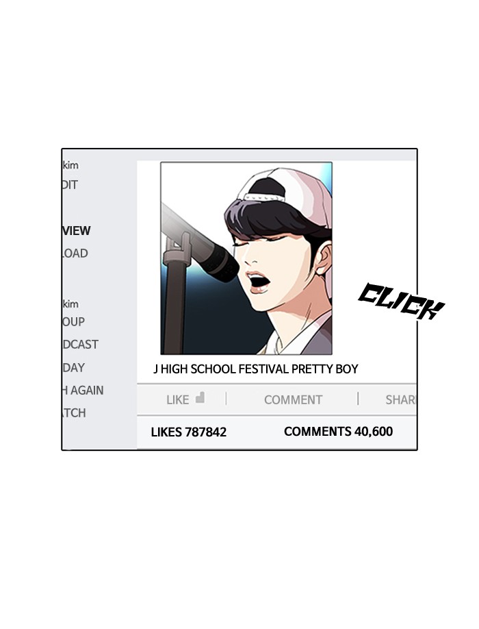 Lookism, Chapter 109 image 92