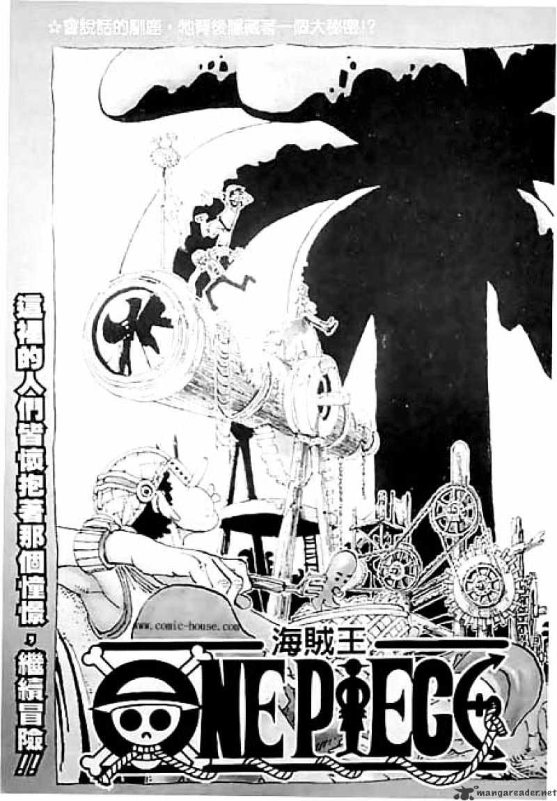 One Piece, chapter 140 image 02