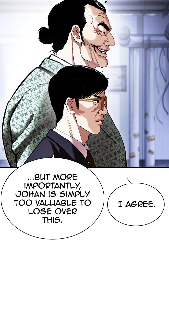 Lookism, Chapter 418 image 034