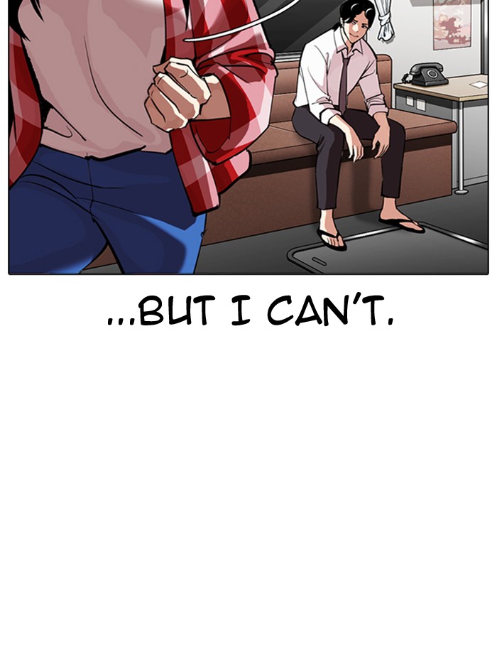 Lookism, Chapter 314 image 039
