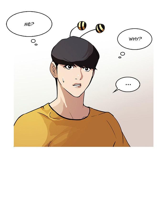 Lookism, Chapter 92 image 03