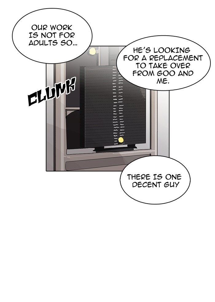 Lookism, Chapter 85 image 60