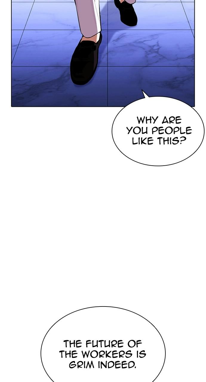 Lookism, Chapter 403 image 105