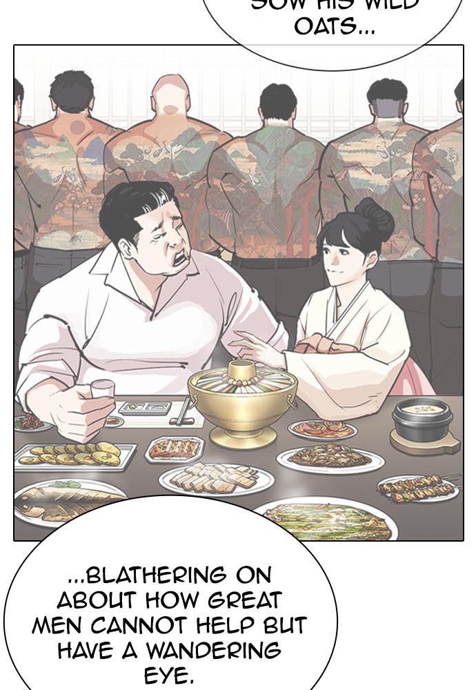 Lookism, Chapter 395 image 074