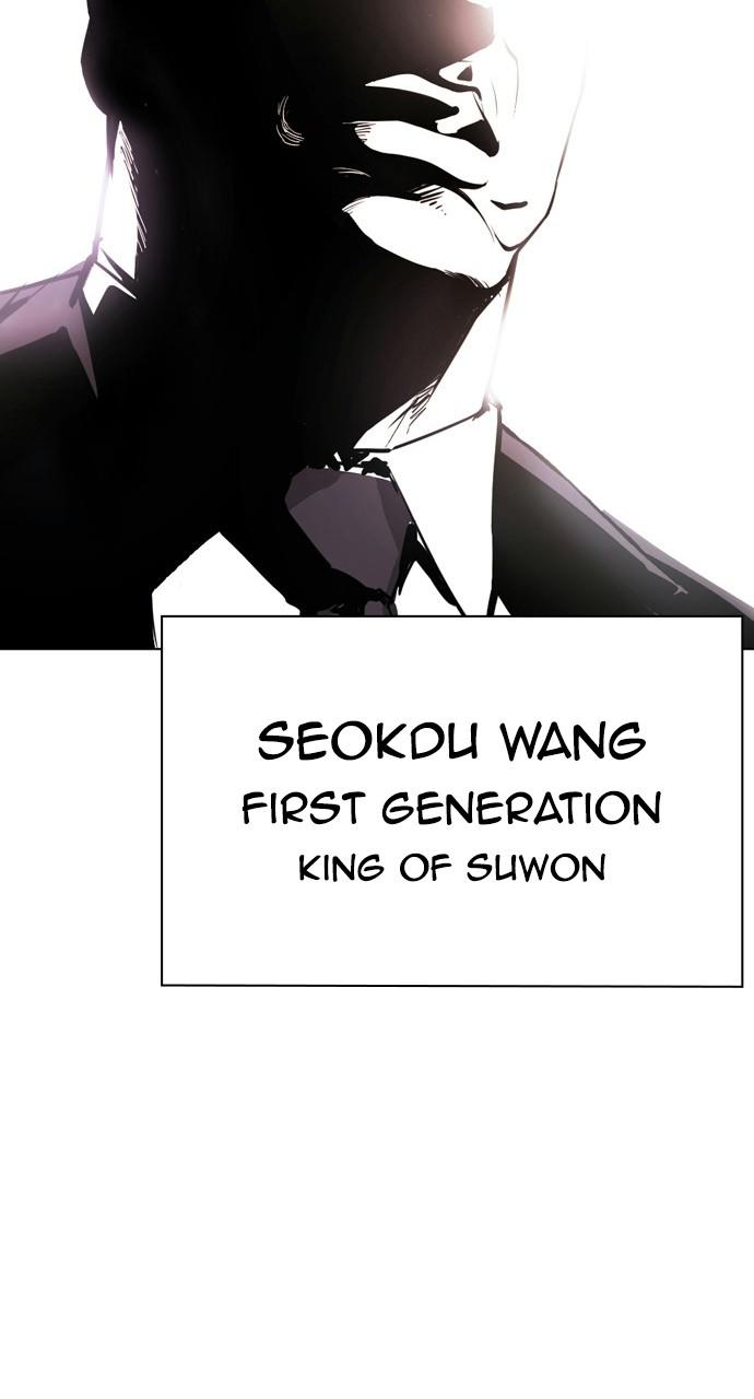 Lookism, Chapter 406 image 126