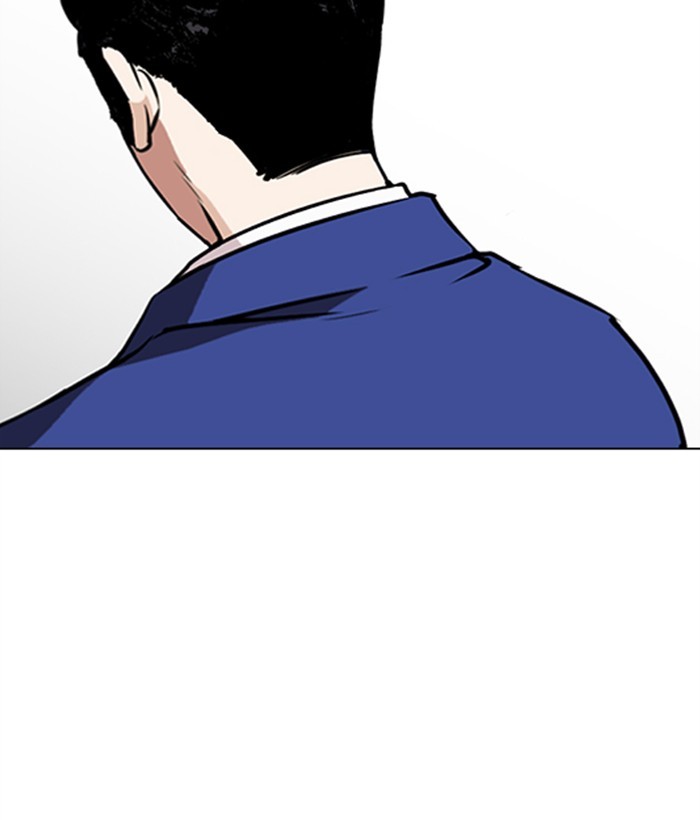 Lookism, Chapter 267 image 112