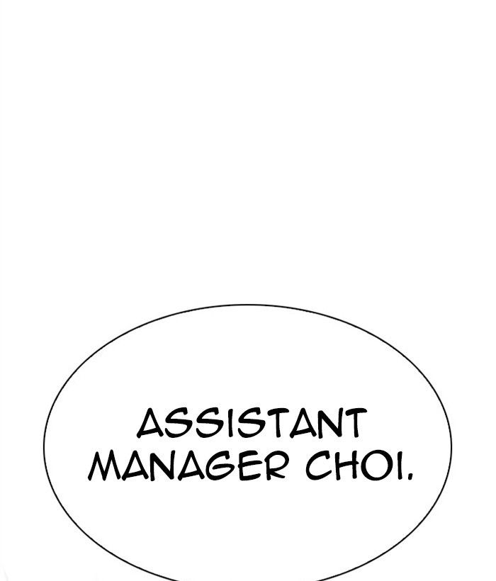 Lookism, Chapter 295 image 069