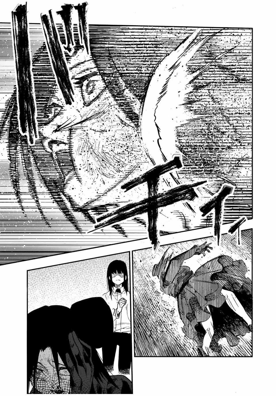Juujika No Rokunin, Chapter 210 image 17