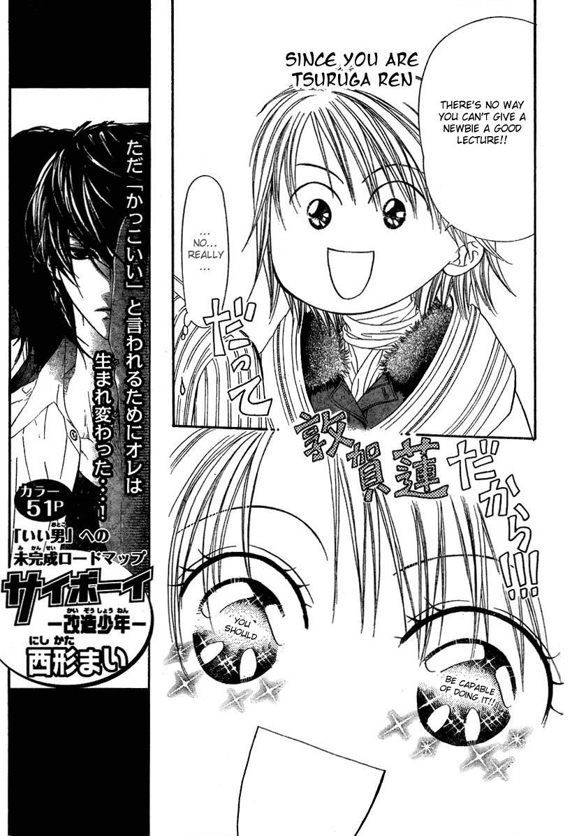 Skip Beat!, Chapter 127 Private Exit image 10