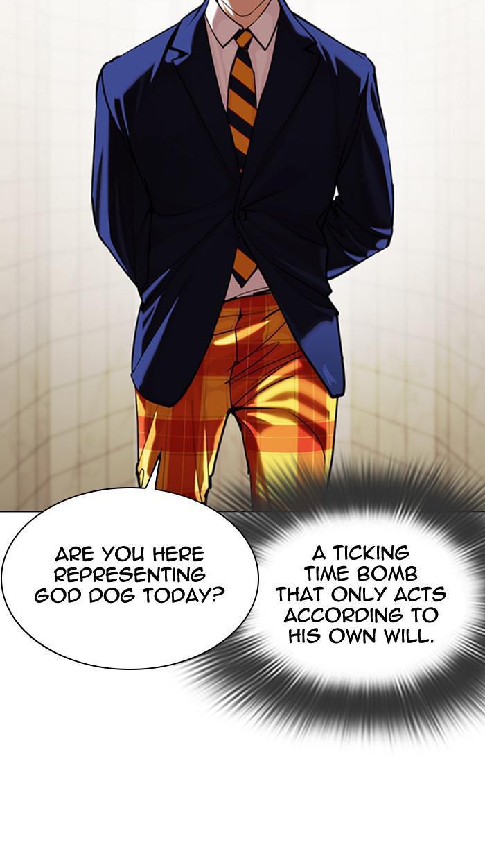 Lookism, Chapter 349 image 073