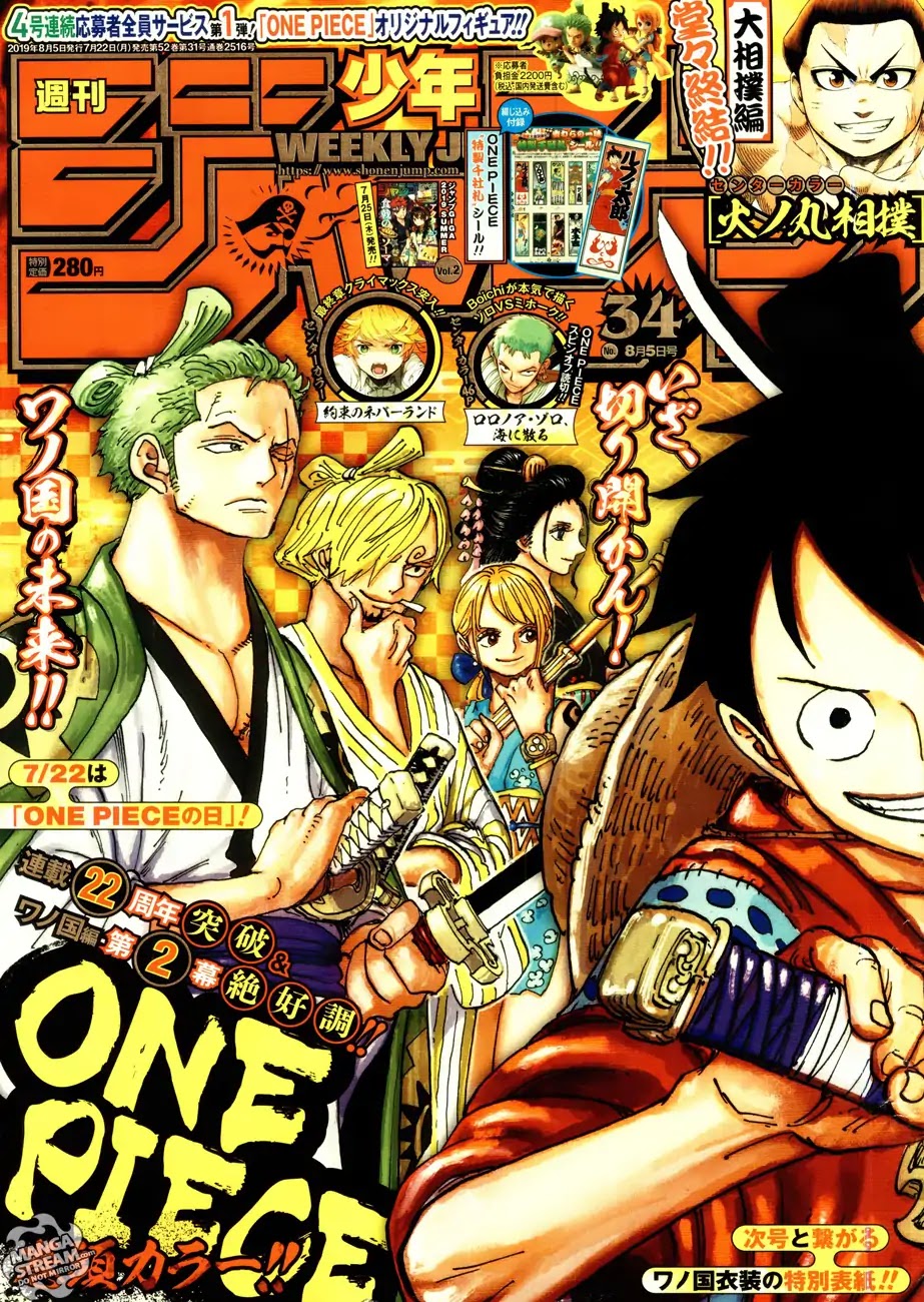 One Piece, chapter 949 image 01