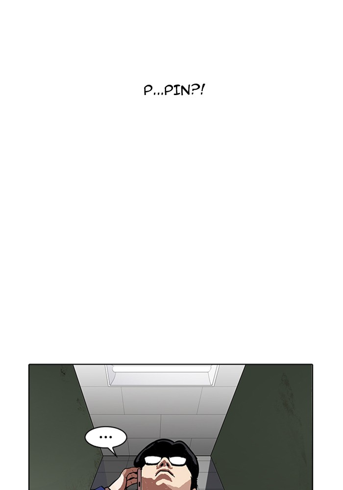 Lookism, Chapter 165 image 105
