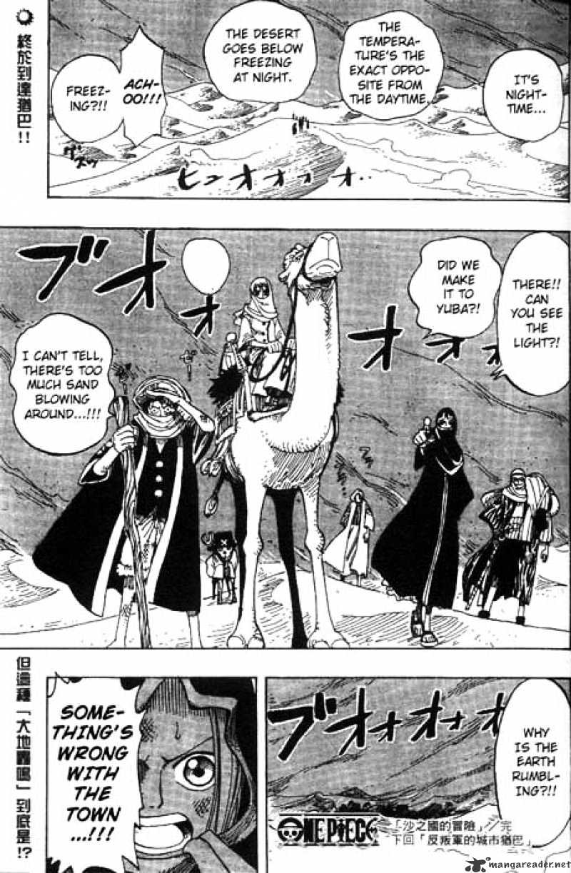One Piece, chapter 162 image 18