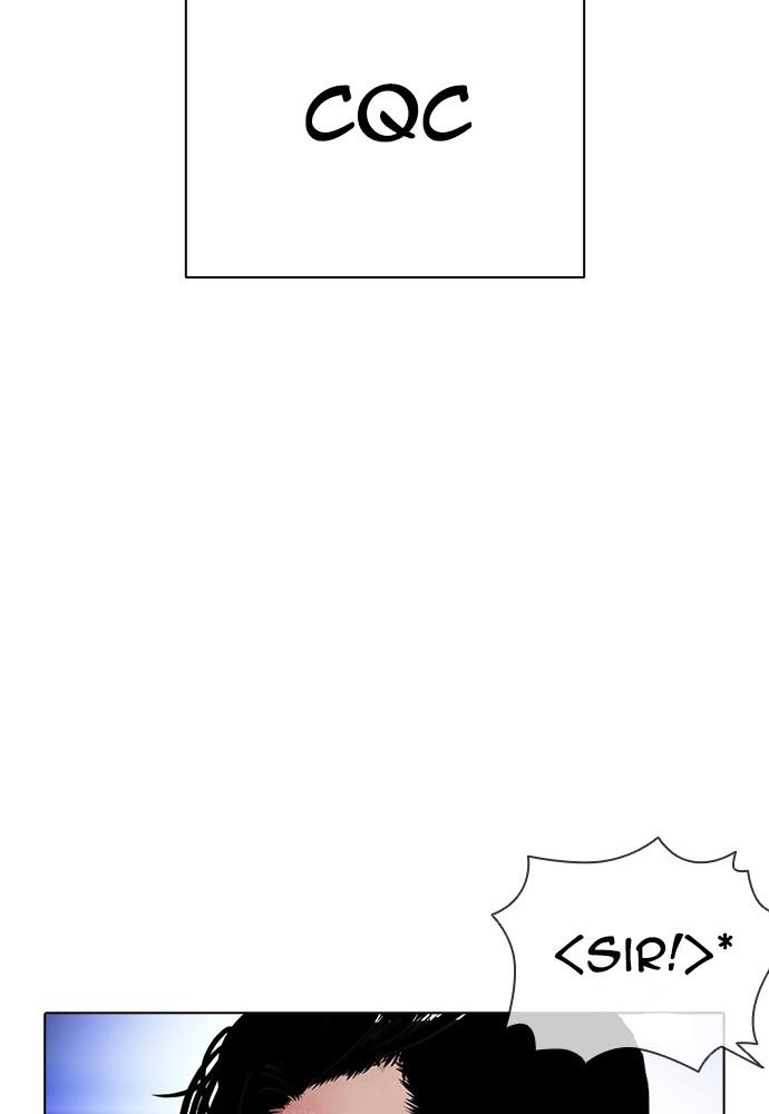 Lookism, Chapter 387 image 016