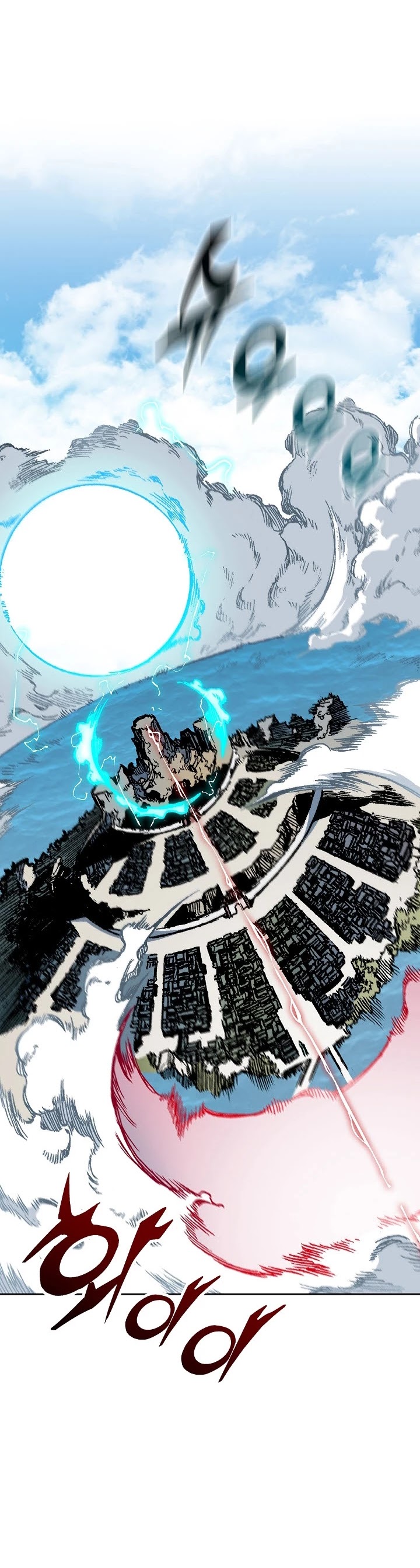 Memoir Of The King Of War, Chapter 100 image 14