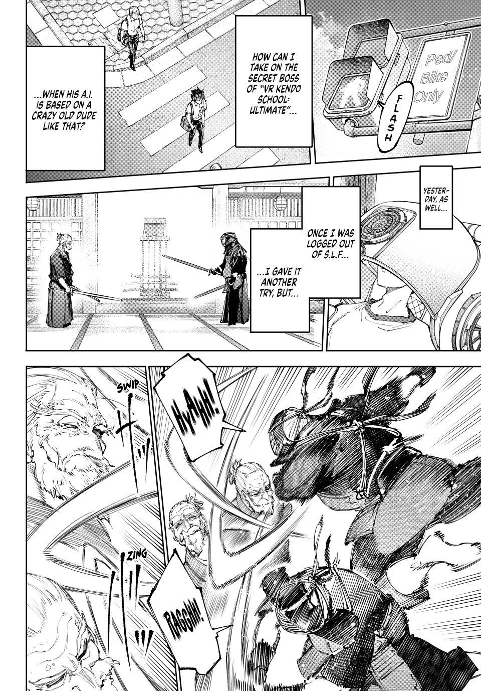 Shangri-La Frontier, Chapter 234 image 02