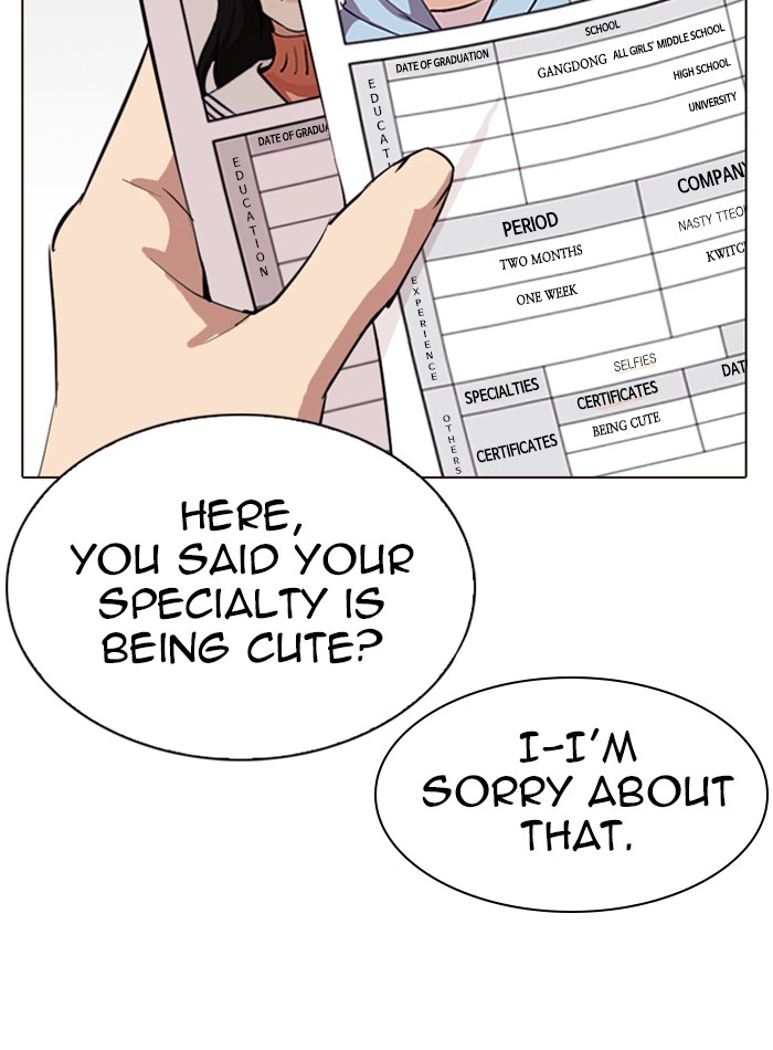 Lookism, Chapter 287 image 027