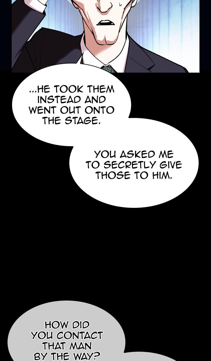 Lookism, Chapter 383 image 119