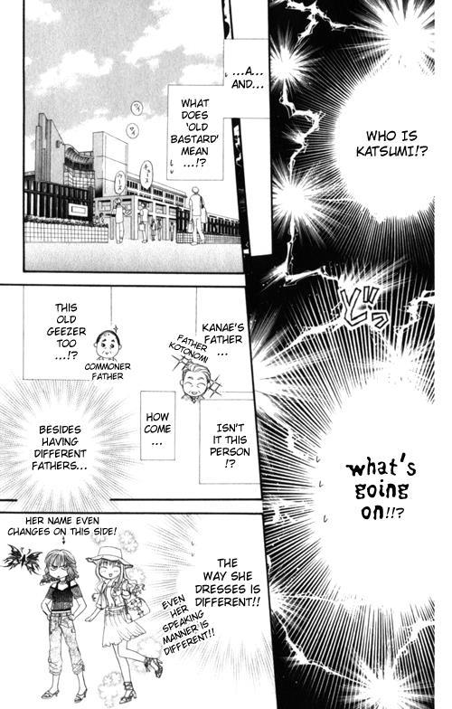 Skip Beat!, Chapter 48 An Encounter with Catastrophe image 20