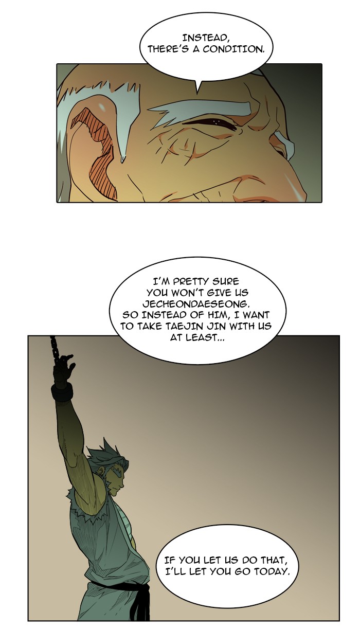 The God of High School, Chapter 166 image 21