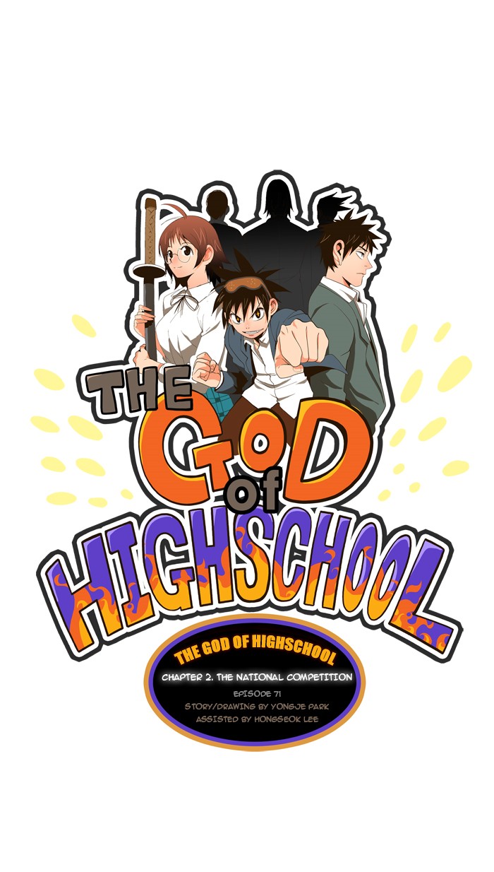 The God of High School, Chapter 71 image 09