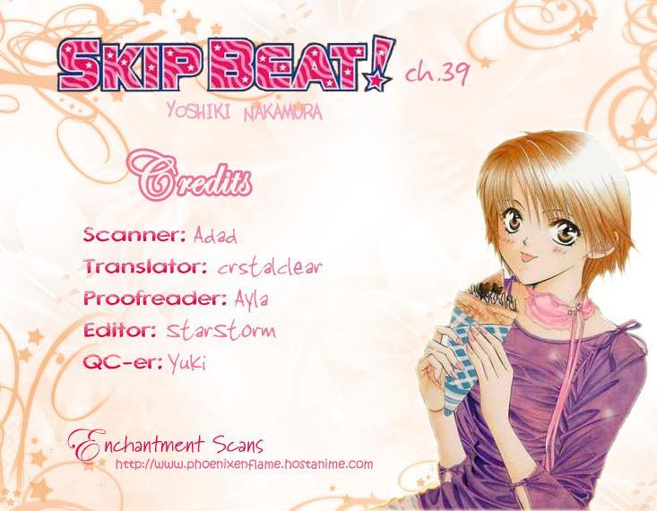 Skip Beat!, Chapter 39 A Ghost of Herself image 01
