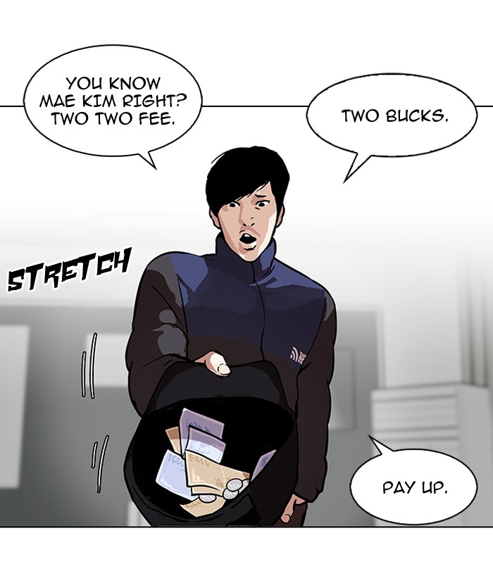 Lookism, Chapter 122 image 17