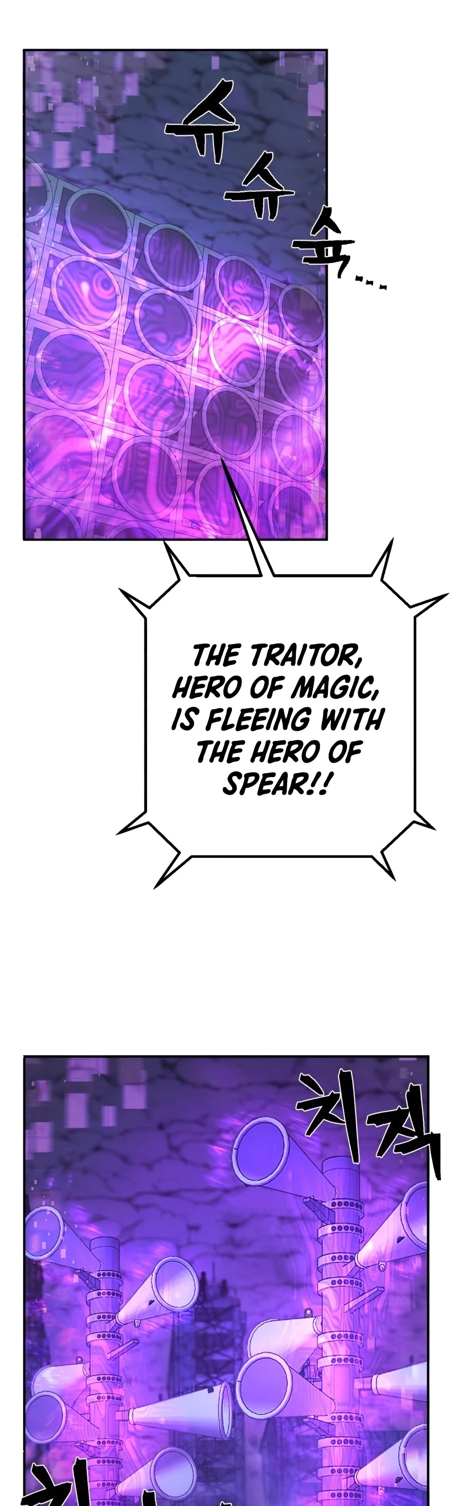 Hero Has Returned, Chapter 18 image 31