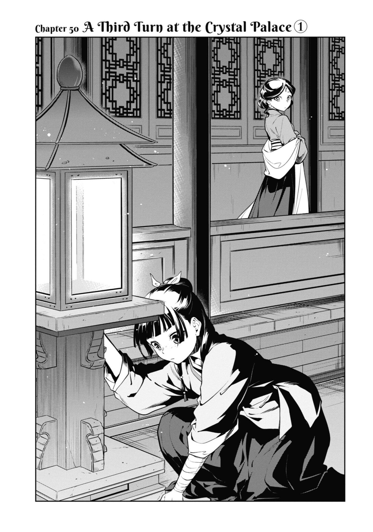 Kusuriya no Hitorigoto, Chapter 50 image 03
