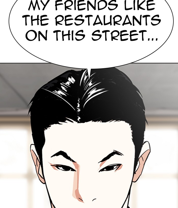 Lookism, Chapter 306 image 200