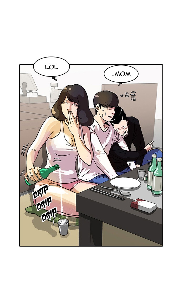 Lookism, Chapter 11 image 081