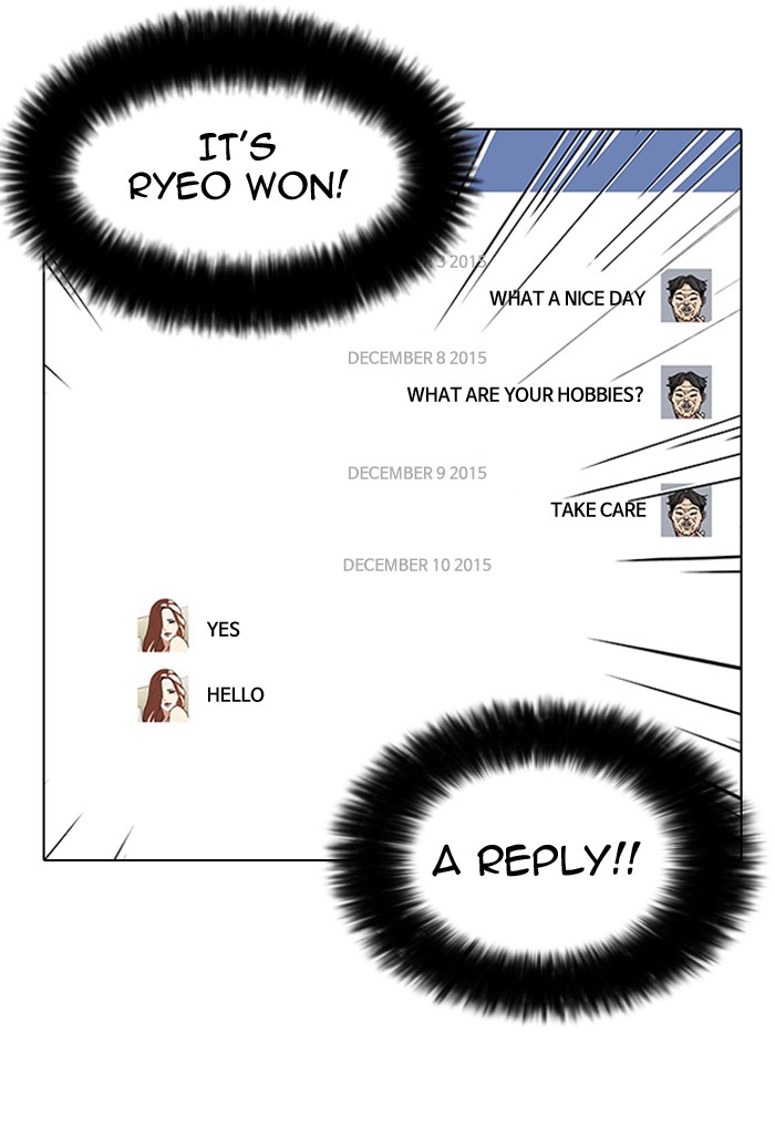 Lookism, Chapter 65 image 12