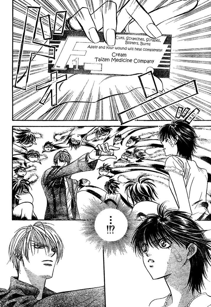 Skip Beat!, Chapter 82 Suddenly, a Love Story- Section A, Part 3 image 10