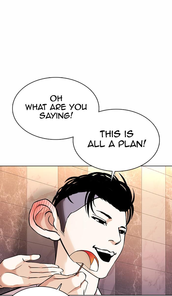 Lookism, Chapter 360 image 076
