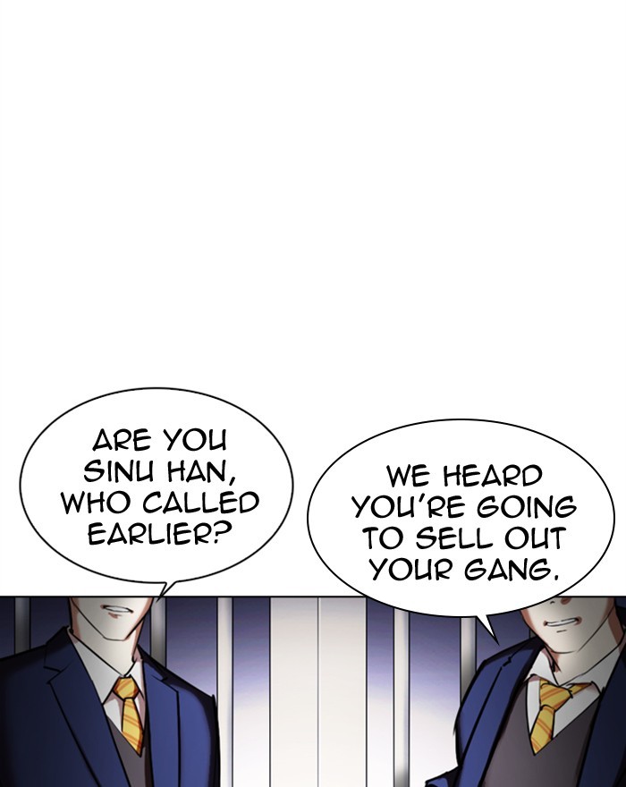 Lookism, Chapter 313 image 054