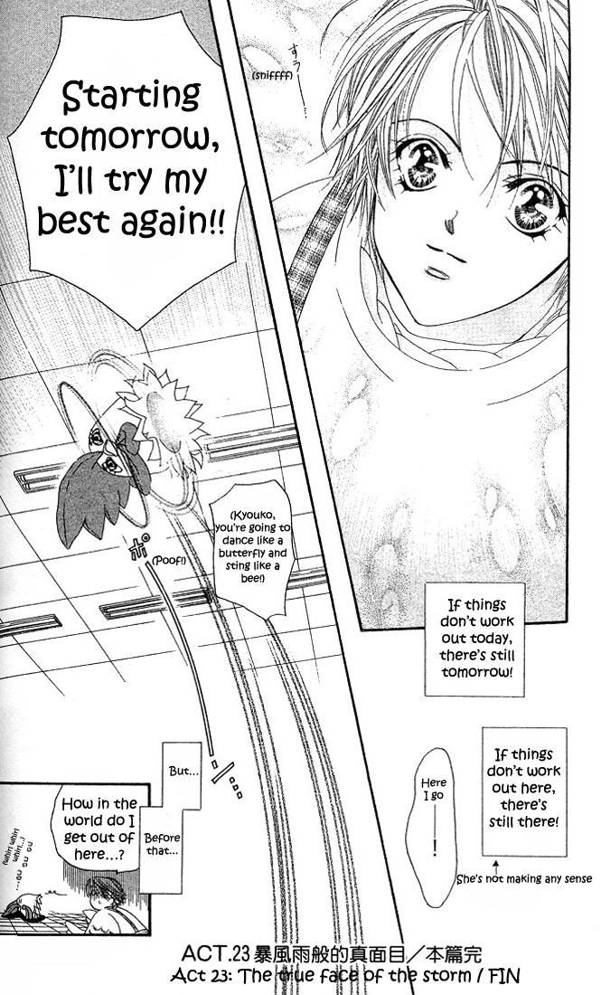Skip Beat!, Chapter 23 The True Face of the Storm image 30