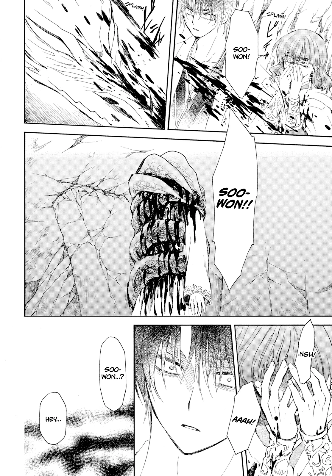 Akatsuki No Yona, Chapter 274 image 13