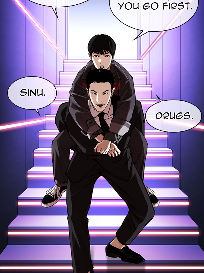 Lookism, Chapter 326 image 042