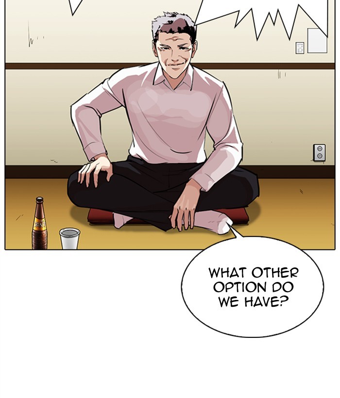 Lookism, Chapter 309 image 046