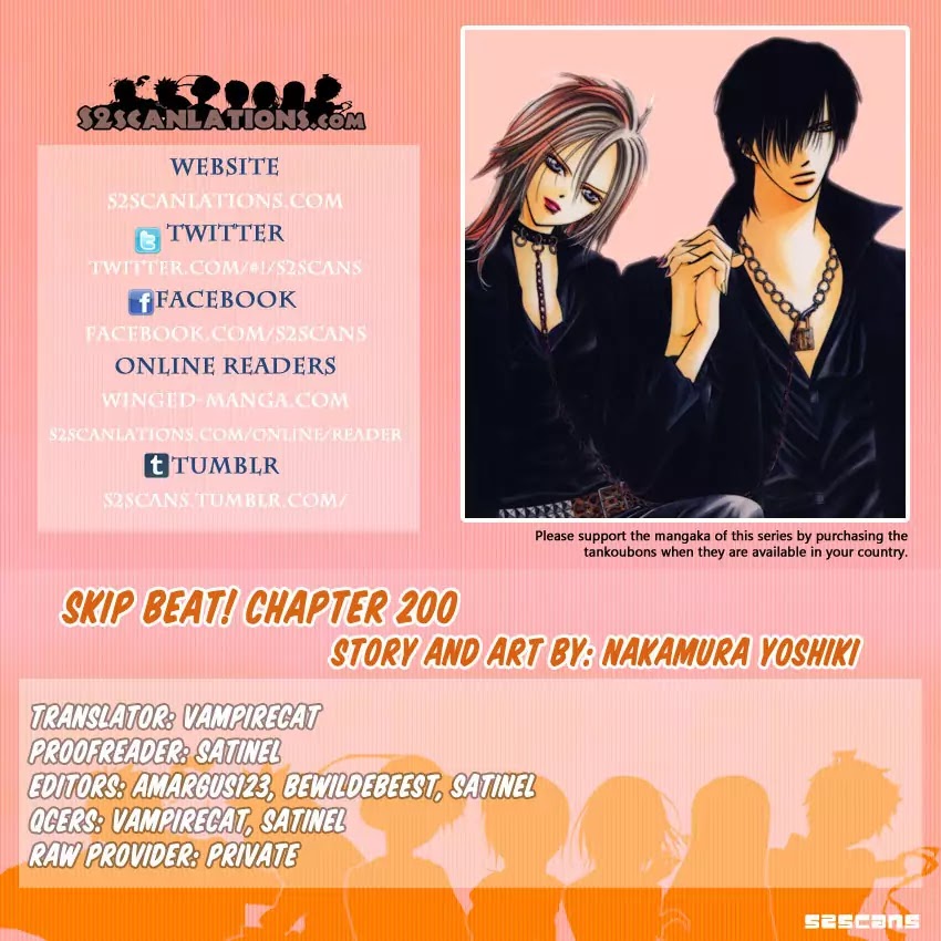 Skip Beat!, Chapter 200 image 01
