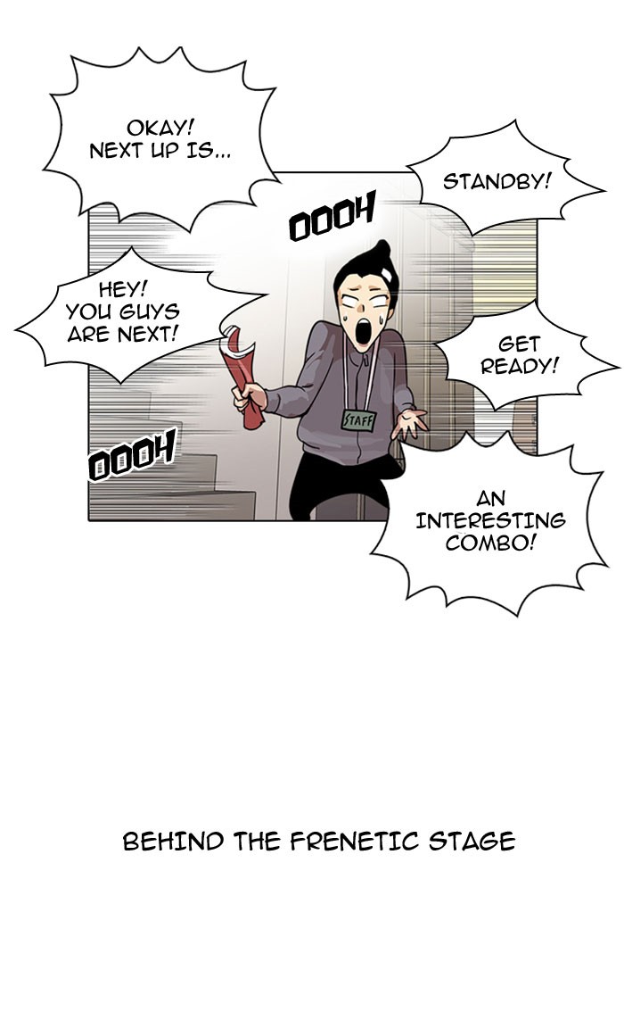 Lookism, Chapter 26 image 60
