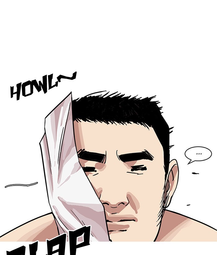 Lookism, Chapter 159 image 128