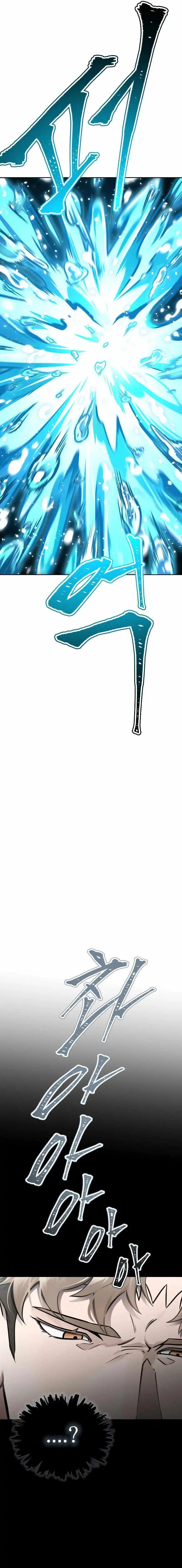 Tower of God, Chapter 636 image 091