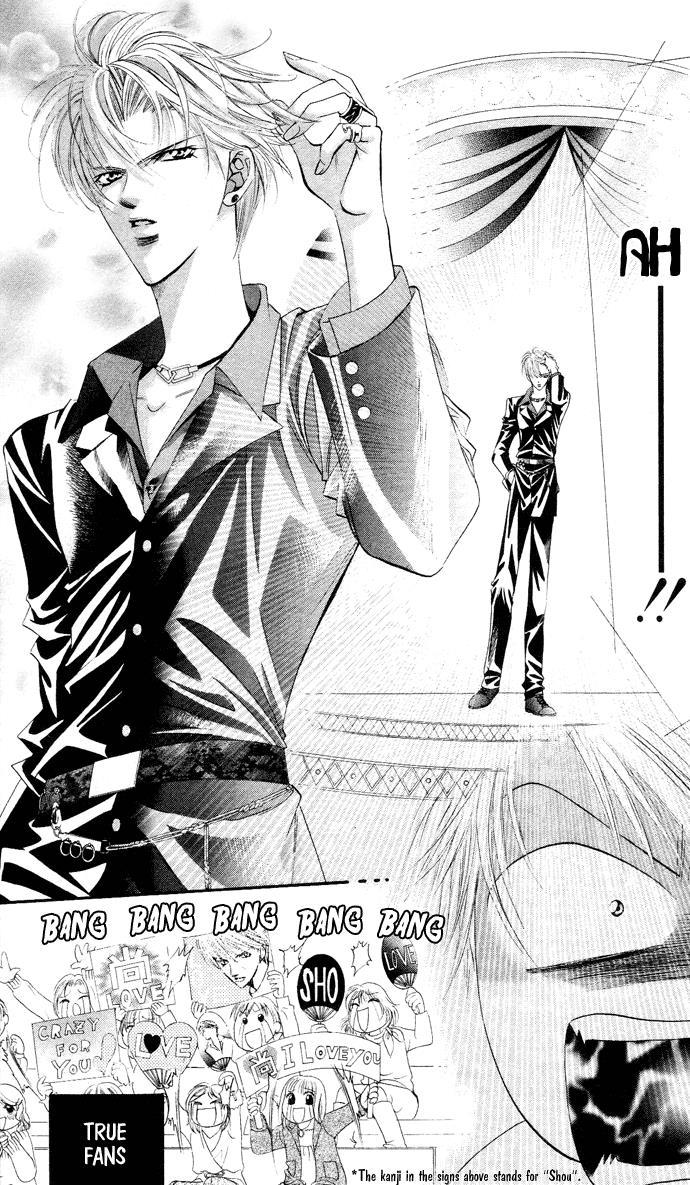 Skip Beat!, Chapter 20 The Cursed Night image 30