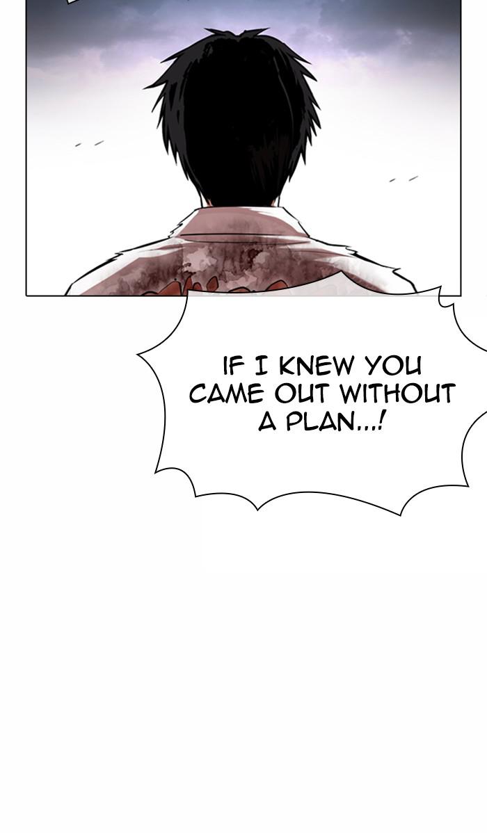 Lookism, Chapter 371 image 016