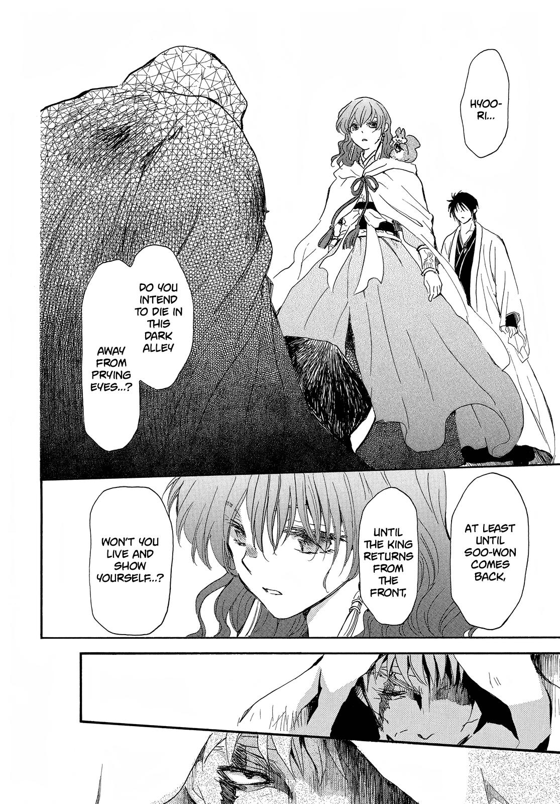 Akatsuki No Yona, Chapter 258 image 22