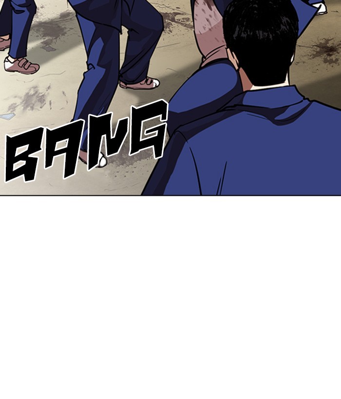Lookism, Chapter 264 image 102