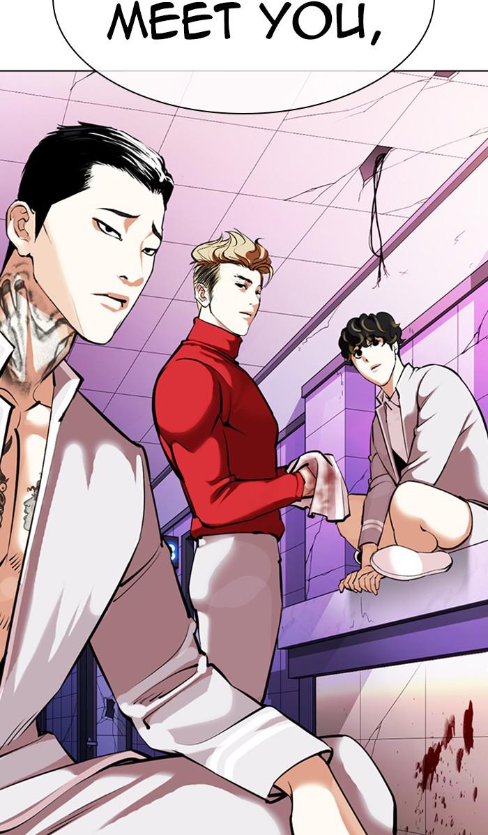 Lookism, Chapter 359 image 066