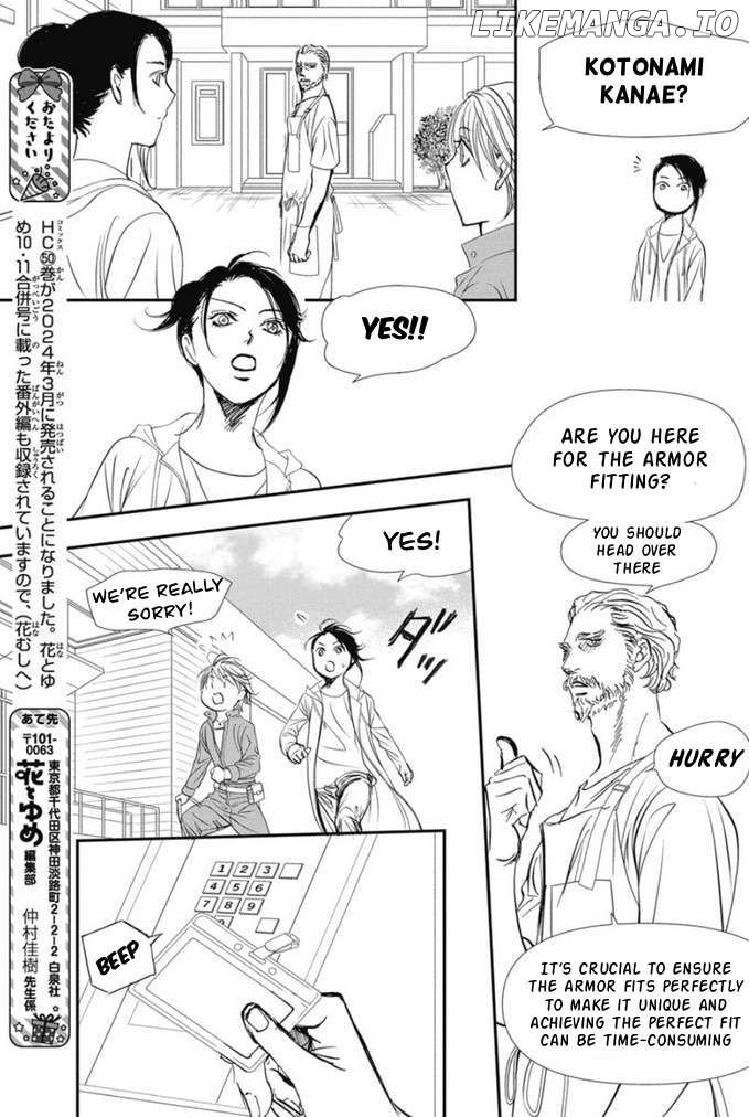 Skip Beat!, Chapter 320 image 16